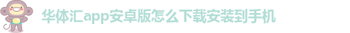 华体会HTH有限公司